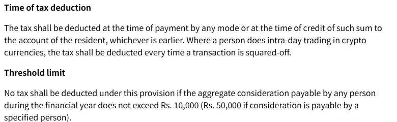 ఆదాయపు పన్ను శాఖ పేజీలోని "Time of tax deduction" మరియు "Threshold limit" విభాగాలు: చెల్లింపు లేదా జమ ఏది ముందైతే అప్పుడు కోత, ఇంట్రాడేలో ప్రతి square-off కు కోత, ₹10,000 మరియు ₹50,000 పరిమితులు